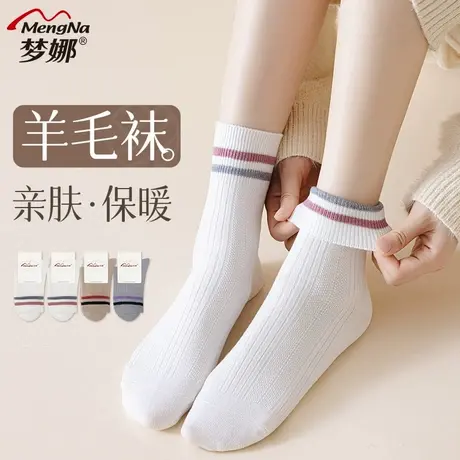 梦娜袜子女春秋季保暖羊毛袜棉袜时尚百搭纯色2025新款中筒袜短袜商品大图