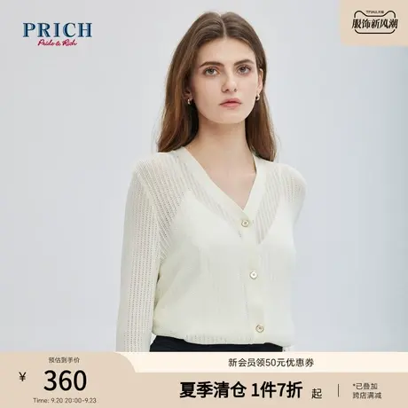 【商场同款】PRICH简约通勤金属扣时尚气质针织衫商品大图