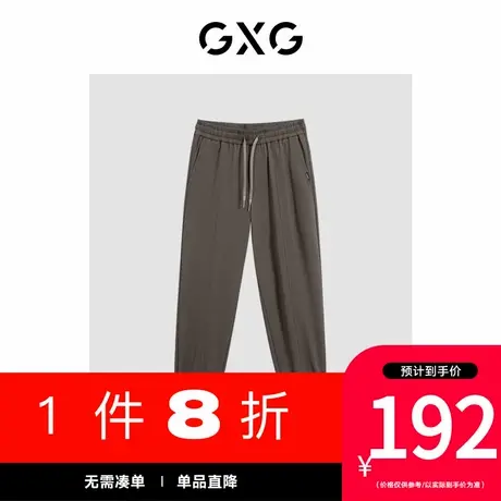 GXG男装[新尚]商场同款四面弹运动裤轻薄工装裤透气 夏季新品图片