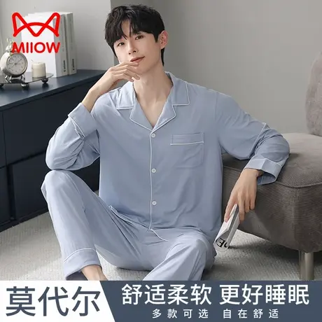 MiiOW/猫人男睡衣莫代尔春秋季长袖大码简约休闲青少年家居服套装商品大图