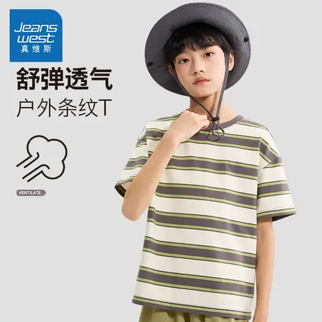 真维斯童装儿童t恤短袖2025新款透气舒适条纹夏装圆领男童打底衫图片