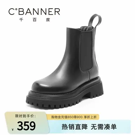 千百度靴子女新款百搭厚底切尔西靴女款马丁靴瘦瘦弹力烟筒短靴子商品大图