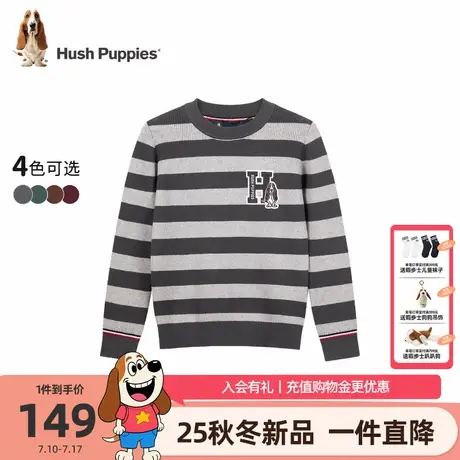 【25秋新品】暇步士童装儿童打底衫中大童条纹针织衫儿童休闲毛衣图片