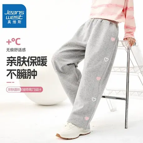 真维斯儿童裤子春秋款2025新款中大童休闲裤阔腿裤儿童秋季运动裤商品大图