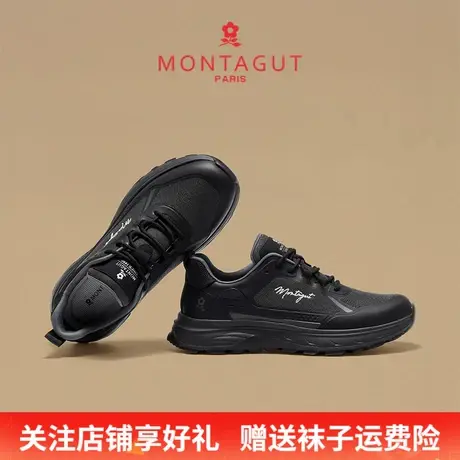 Montagut/梦特娇男士户外休闲运动鞋 秋季透气网面减震轻便跑步鞋商品大图
