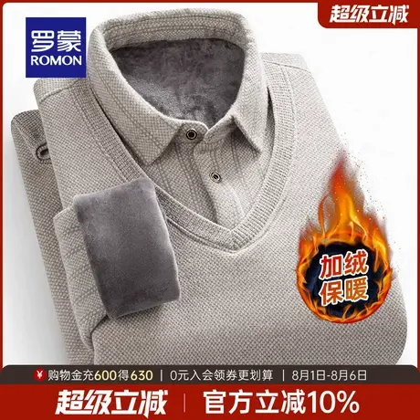 【加绒保暖】罗蒙男士条纹假两件衬衫领针织衫2025秋冬新款厚毛衣商品大图