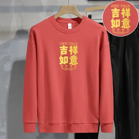 重磅纯棉兔年本命年卫衣男加绒加厚新年上衣服摇粒绒中国红色长袖商品大图