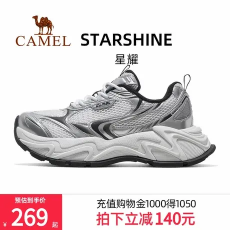 骆驼星耀运动鞋女款2025新款银色鞋子透气女鞋复古厚底增高老爹鞋商品大图
