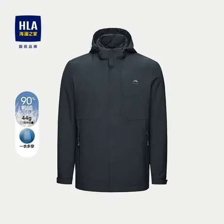HLA/海澜之家轻薄羽绒服24秋季新可脱卸帽一衣多穿时尚舒适外套男商品大图