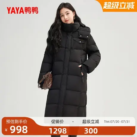 鸭鸭羽绒服女冬季纯色长款休闲时尚百搭连帽加厚保暖外套商品大图