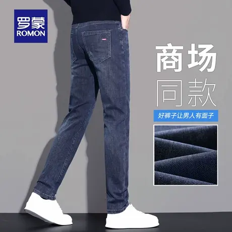 罗蒙水洗牛仔裤男秋季新款小脚直筒休闲裤水波纹耐磨修身长裤N3Z商品大图