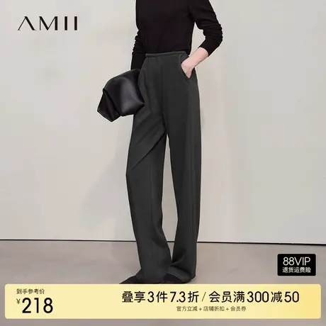Amii2025秋新款极简百搭职业风直筒弹力针织斜纹橡筋腰休闲长裤女商品大图
