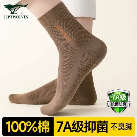 七匹狼袜子男士纯棉吸汗防臭7a抗菌中筒袜100%全棉商务黑色袜男款图片