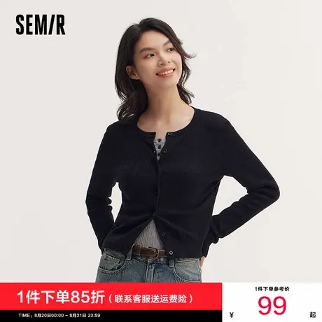 森马针织开衫女短款绞花修身内搭打底衫休闲秋季简约圆领毛衣黑色图片