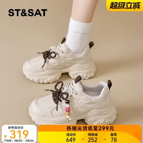 星期六厚底老爹鞋女显脚小2025秋季新款百搭串珠增高休闲运动鞋潮商品大图