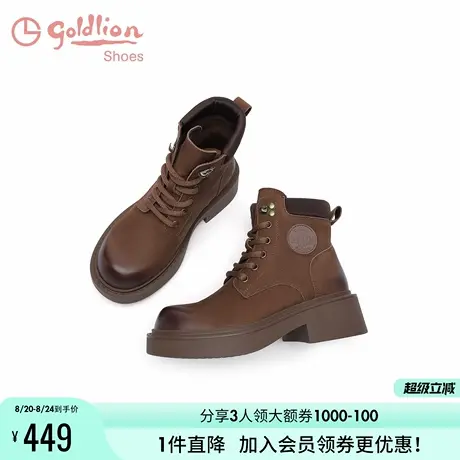金利来女靴冬季新款休闲户外工装短靴荔枝纹真皮厚底六孔马丁靴女图片