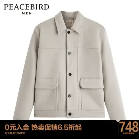 太平鸟男装 短款羊毛呢夹克男士外套 B1BCC4427图片