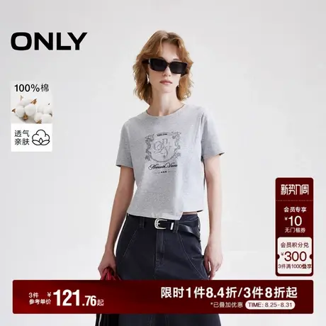 ONLY2025秋季新款美式甜酷胸前印花不对称斜襟下摆圆领短款T恤女商品大图