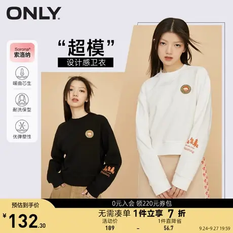 【买4免1】ONLY奥莱夏季发热面料小个子短款运动风圆领卫衣女商品大图