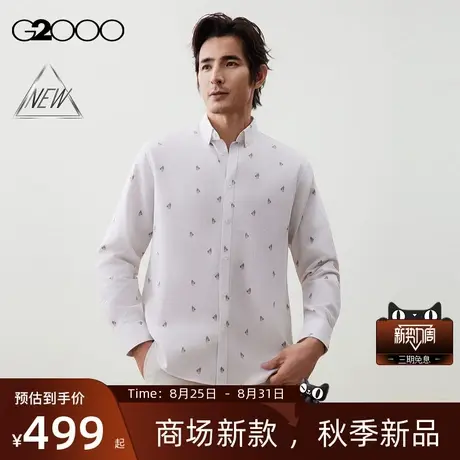 【免烫/纯棉牛津纺/商场新款】G2000男装FW25印花长袖休闲衬衫商品大图