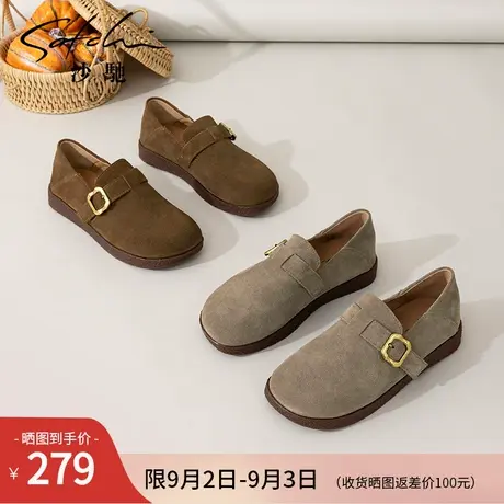 沙驰女鞋图片