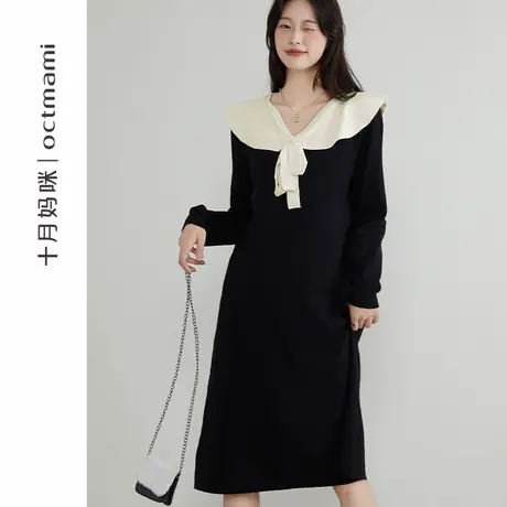 十月妈咪孕妇连衣裙2025新款秋季怀孕期小海军领针织毛衣裙秋装商品大图