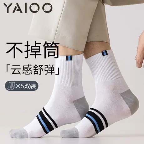 雅鹿袜子男士棉中筒袜秋冬季防臭吸汗透气运动学生棉袜商务长袜商品大图