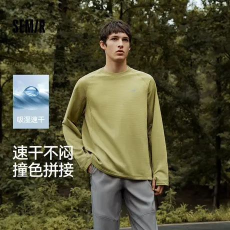 森马长袖T恤男冬吸湿速干撞色拼接2025新款户外运动弹力内搭上衣商品大图