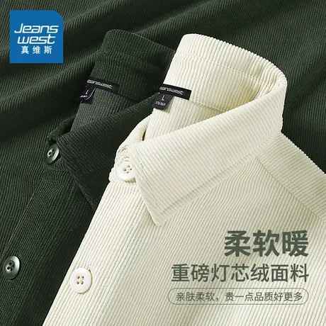 NN真维斯男士休闲衬衫春秋季宽松外套青少年灯芯绒翻领长袖衬衣潮商品大图