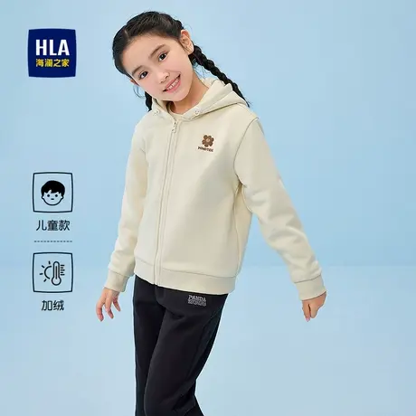 HLA/海澜之家亦心即为系列针织开衫25秋冬新绣花时尚连帽外套童装商品大图