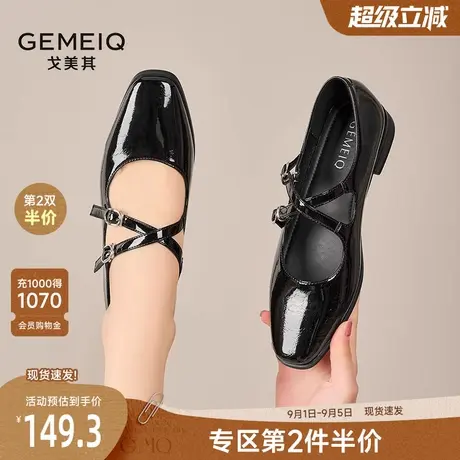 戈美其平底单鞋女舒适春季新款浅口芭蕾鞋法式交叉绑带玛丽珍女鞋商品大图