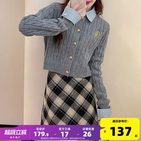 唐狮2025秋冬季女毛衣拼接梭织布绞花小刺绣开衫百搭学院风图片