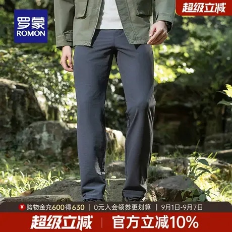 【高弹】罗蒙男士户外运动休闲裤2025秋季新款纯色百搭直筒长裤男商品大图