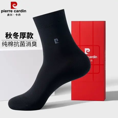 皮尔卡丹中筒袜秋冬厚款纯棉保暖防臭长筒袜春夏季薄黑色袜子男款商品大图