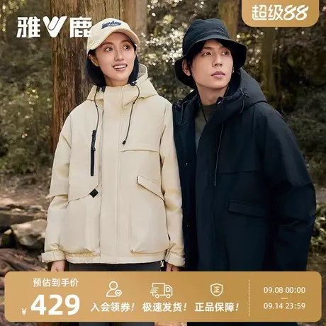 雅鹿羽绒服男士短款25年秋冬新款情侣连帽运动百搭加厚保暖羽绒服商品大图