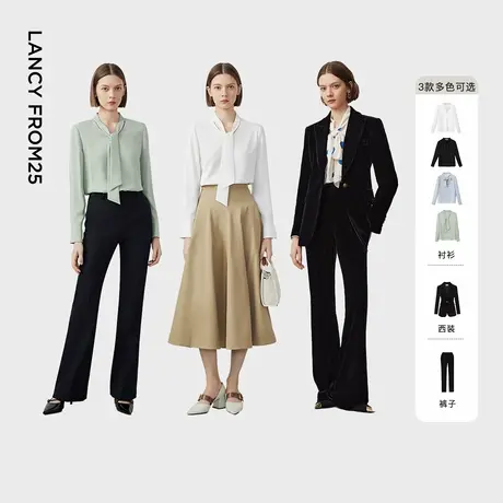 【朗姿Basic衣橱】法式丝绒戗驳领黑色西服外套冬季通勤修身西装商品大图