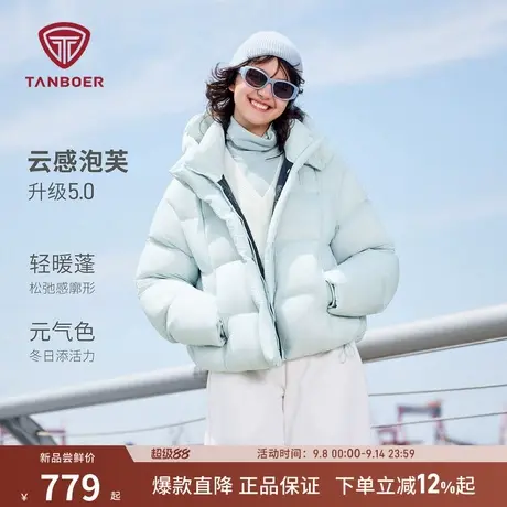 坦博尔2025秋冬新款云朵泡芙羽绒服女短款蓬松保暖面包服时尚外套商品大图