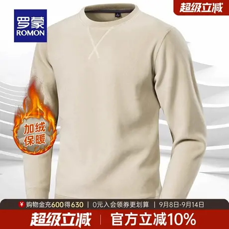 【加绒保暖】罗蒙男士圆领长袖卫衣2025冬季新款百搭纯色套头T恤商品大图