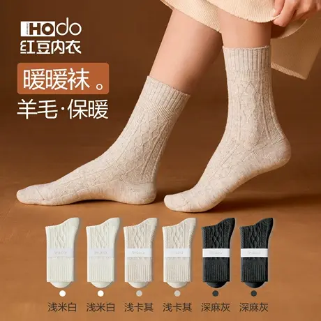袜子女中筒袜羊毛袜秋冬季防臭抑菌透气吸汗保暖棉袜加厚女士长袜商品大图