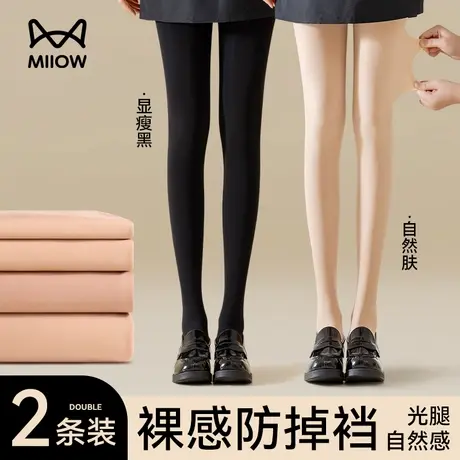 猫人裸感光腿神器丝袜女防勾丝超自然肉色水光袜打底踩脚连裤袜商品大图