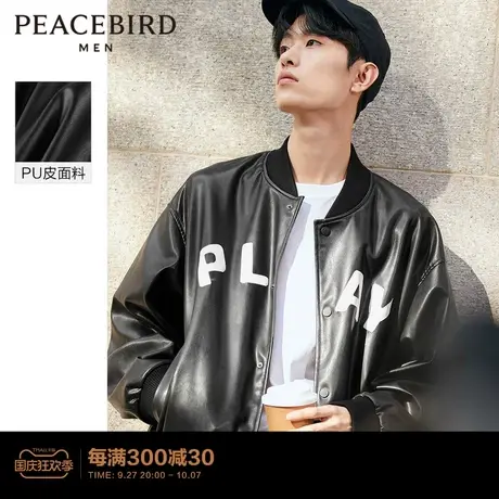 太平鸟男装 pu皮棒球服2023年秋季新款男女同款潮流美式皮衣夹克商品大图