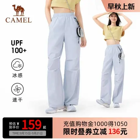 [王俊凯同款]Camel骆驼伞兵裤女户外春夏新款透气凉感速干阔腿裤商品大图