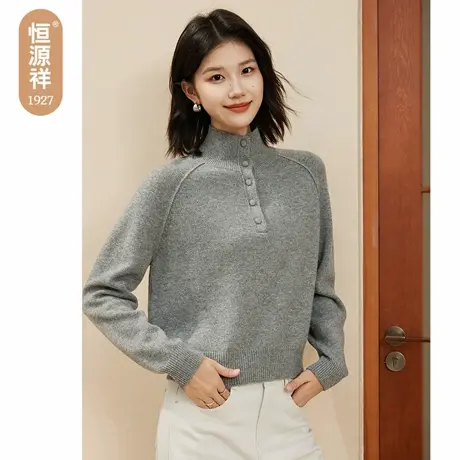 Q【100%绵羊毛】恒源祥插肩袖羊毛衫女纽扣半高领厚毛衣针织衫图片