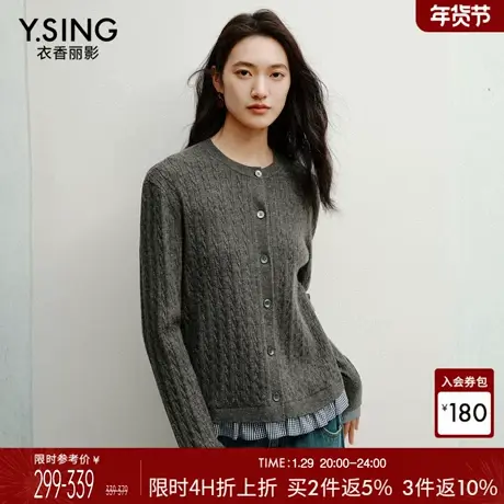 衣香丽影撞色拼接针织开衫女2025今年冬装新款灰色复古学院风上衣商品大图