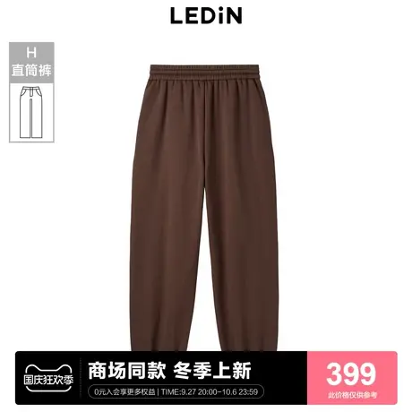 【商场同款】乐町2023冬季新品慵懒宽松雪系休闲裤女C2GHD4339商品大图