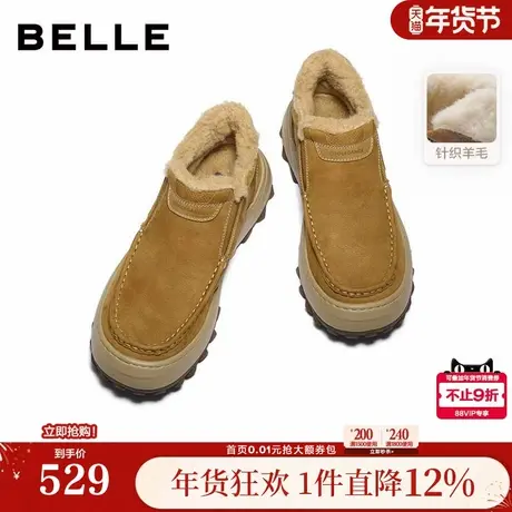 百丽男鞋雪地棉靴男士26新款春季真牛皮保暖送爸爸东北靴A2285AD6图片