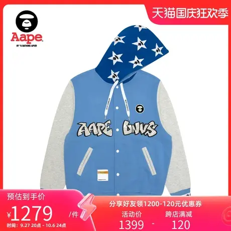 Aape旗舰店男装秋冬猿颜徽章字母星星薄绒连帽卫衣外套A366XBL商品大图