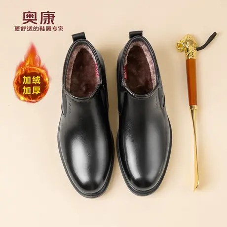 奥康 男鞋2025秋冬新款休闲皮鞋男加绒皮鞋英伦商务靴子黑色皮靴N商品大图