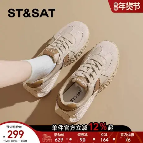 星期六厚底德训鞋女2025新款秋季复古女鞋百搭阿甘鞋休闲运动鞋子商品大图