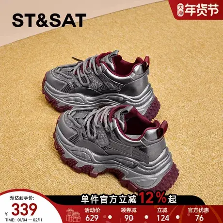 星期六厚底防滑老爹鞋女年春季新款增高透气百搭休闲运动鞋爆商品大图